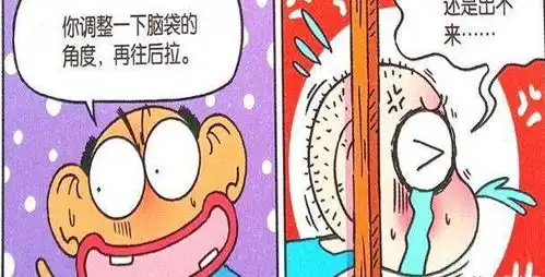 呆头脑袋被夹父子同心嘴吐烈火
