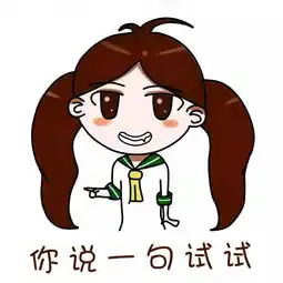 松松杉杉表情包全球首发哇,好甜好无敌的法宝诶
