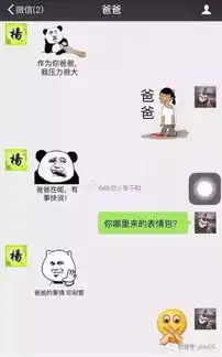 我想把你变回精子还给你爸哈哈哈
