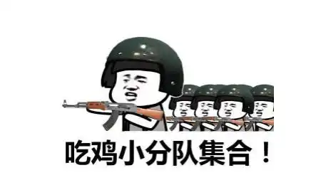 抖音一条小团团视频中的表情包
