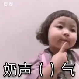 有什么套路男朋友的表情包或者段子吗
