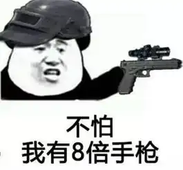 绝地求生狙击枪械一览,连狙之王sks,一发入魂98k
