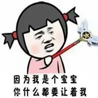 控制不住自己表情包微信头像图片大全
