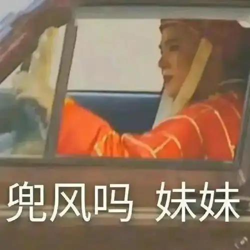 表情包准备好了,喜欢的来拿
