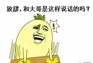 段子公交车上,两个大妈在讨论生二胎的事...哈哈哈