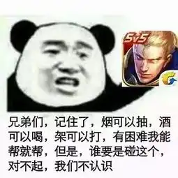小学生的战斗力太强了王者荣耀防沉迷上线首日遭破解
