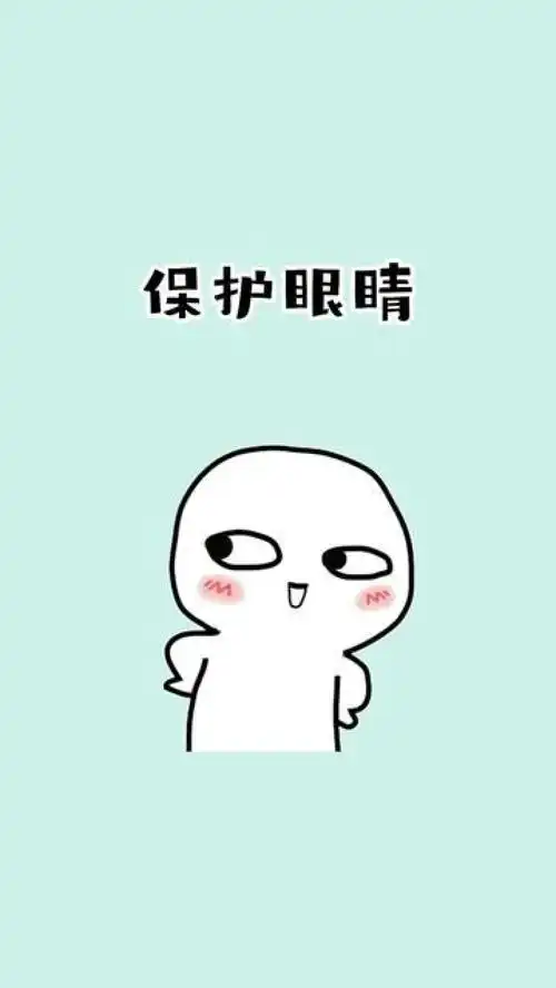 连续吃两个月的叶黄素,眼睛会发生什么变化叶黄素护眼涨知识保护视力
