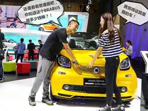 成都车展七夕购车指南爱卡汽车图片
