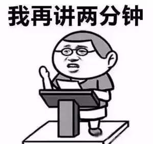 这些特立独行的老师,贡献了我们学生时代的段子
