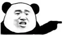 徐老师来巡山第152期表情包
