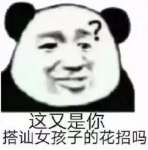 归国留学生入学高职高专杠精们先歇歇吧
