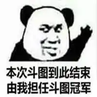 假期开始家长表情包微信头像图片大全
