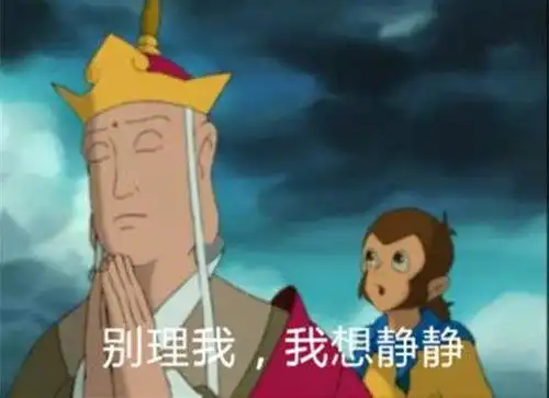 为何说唐僧在凌云渡就死了孙悟空说了一句话
