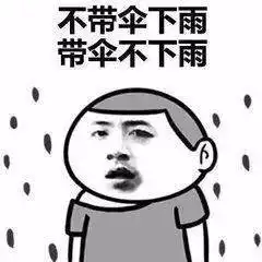 台风烟花生成,热带低压瞄准广东大到暴雨返场
