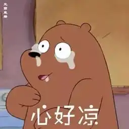 寡人,养了一群废物
