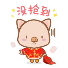 糖糖猪和皮皮狗的微信表情
