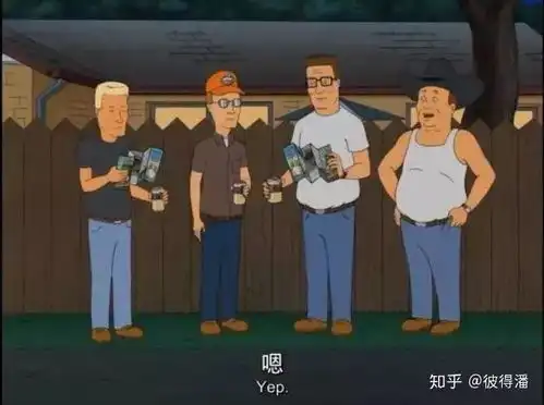 表情包一家之主这部搞笑动画片你看了吗
