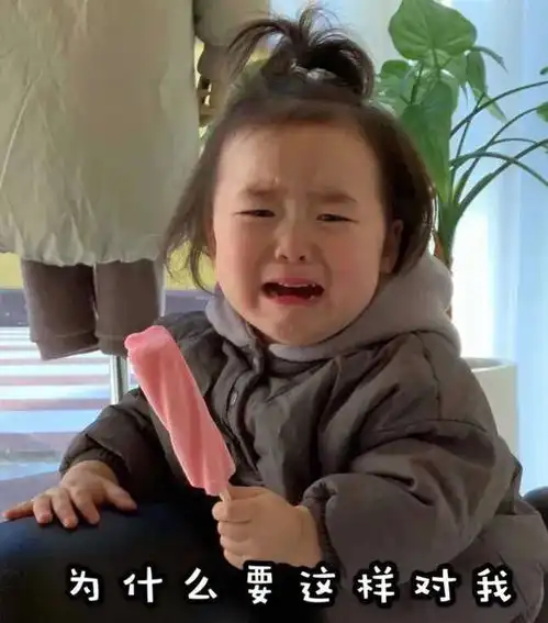 黄夏温动图表情发给男朋友,你不理我的时候,都在干嘛呢
