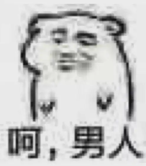 两性丨为了骗女人吞精华液,男人都用过什么办法
