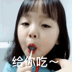 0106热门表情包炒鸡开心
