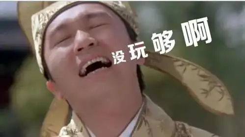 2018大有可为新年第一惠
