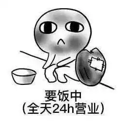 笑岔气的幽默段子,全程高能爆笑,个个风趣十足
