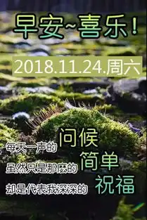 最新周六最棒早安动画表情动态图片周末温馨早安问候语图片
