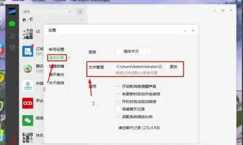 微信收藏的自定义表情怎么导出到电脑
