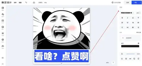 有没有什么阴阳怪气的emoji或表情包

