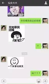 有一种代沟叫爸妈不懂你的表情包
