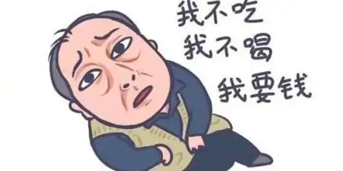 苏大强表情包火出圈用的时候你侵权了吗
