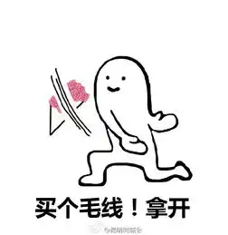 笑cry南屏街大战小女孩表情图你值得拥有
