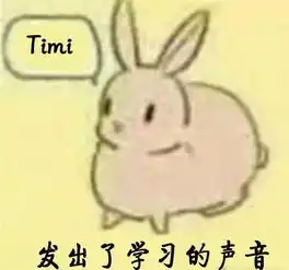 请选择正确的小学期打开方式
