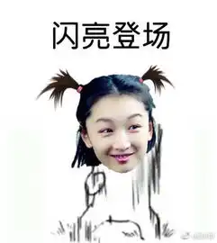 化一个精致的眉毛做一个精致的女孩