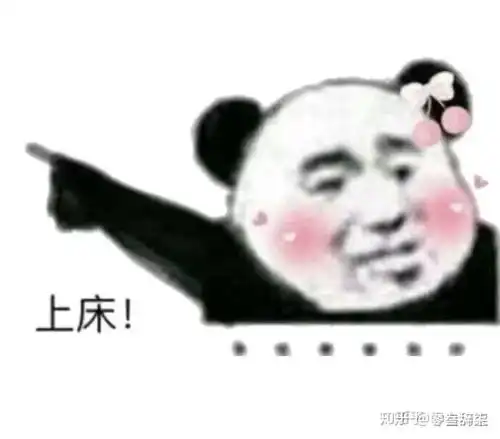 那些适合斗图的沙雕表情包
