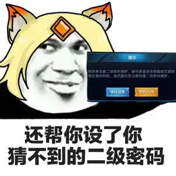 王者荣耀斗图表清包第115期明年愚人节再用吧
