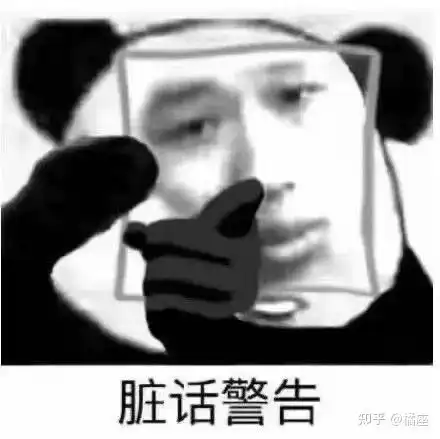 你在光遇中遇到了哪些很讨厌的人
