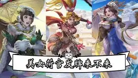三国杀甘宁表情包世界杯
