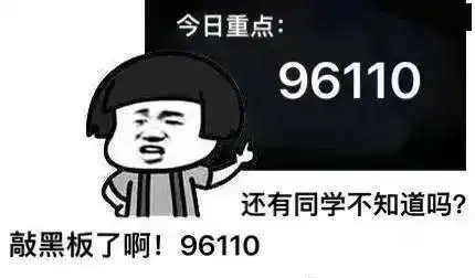 联系不上被假警察骗去转账警察给她打了12通电话

