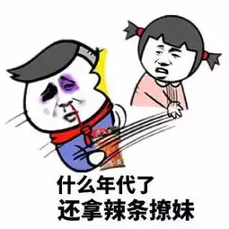 幽默段子笑话昨天坐火车准备回家,结果不小心在火车上睡着了
