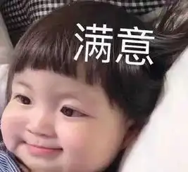 罗熙表情包无水印表情包精选44张
