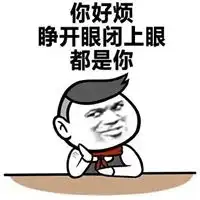 套路女朋友的问题图片套路女朋友的幽默问题
