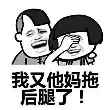 暴漫单身狗恶搞表情包下载暴漫单身狗搞笑表情包飞翔下载
