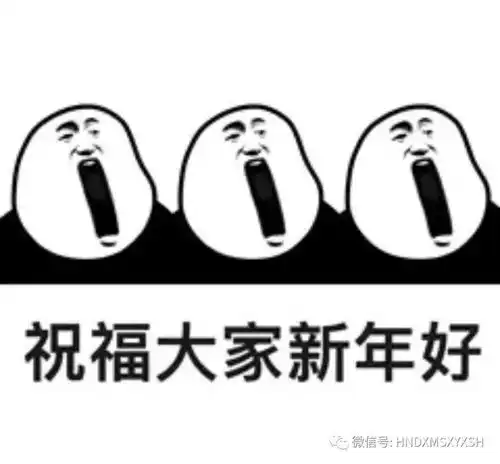 走进春节,感受年味儿
