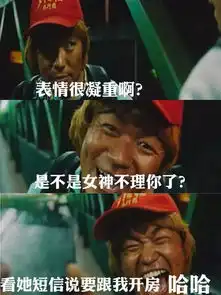 看完大闹天竺还不爽来,王宝强最强表情包包你笑抽
