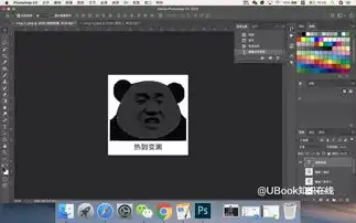为什么我要教你做一套热到昏厥表情包

