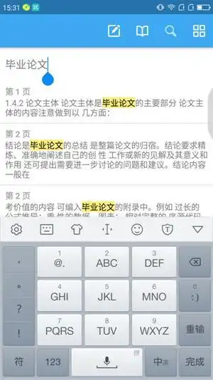 表情你用过最好用的app是什么强势推荐几个好用到爆的app表情
