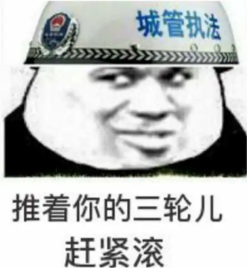 熊猫头表情包嘤嘤嘤
