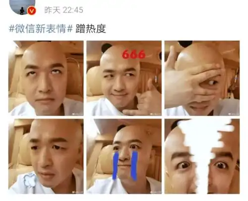 热搜第一微信这次更新把东莞人笑惨了
