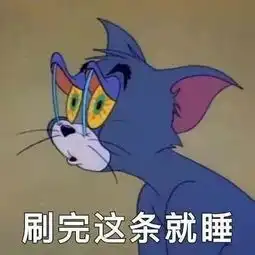 这就是不统一熄灯后的你
